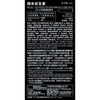 Okamoto 0.02 Rich Lubricative Condom 12pcs