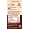 AUSupreme Rokkaku Reishi 45 Tablets