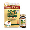 Kiwami Okinawa Fucoidan Pro 90pcs