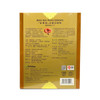 Mikei ReishiI 60pcs + 10pcs