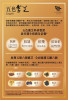 維他健靈芝 72粒裝