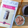 檸檬王雪花梅餅150G