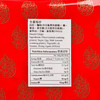 CHAN YEE JAI SWEET CRSIPY 120G