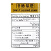 冠益華記 咖喱粉 114G