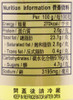 KOON YICK WK Curry Paste 227G