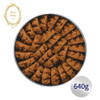 Jenny Cookies Coffee Flower Cookies 640G