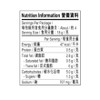 李錦記 沙薑醃醬 70G