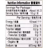 Lee Kum Kee Shrimp Paste 227g