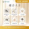豐盛生活 綻放年輕NMN18000 60粒