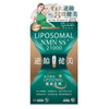 Life Young Health壹森健康Liposomal NMN SS+ 21000 60粒