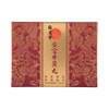 Wai Yuen Tong位元堂安宮牛黃丸 1粒