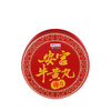 Eu Yan Sang Angong Niuhuang Wan Refined Formula 1pc