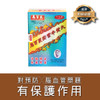 Ma Pak Leung On Kung Pill 6pcs