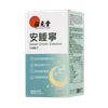 Wai Yuen Tong Sweet Dream Essence 60 Capsules