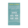 Wai Yuen Tong Sweet Dream Essence 60 Capsules