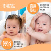Wai Yuen Tong 位元堂寶寶膚安寧精華 120毫升
