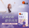 Wai Yuen Tong Ganoderma sinense 60 Capsules