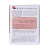 Wai Yuen Tong Roasted Rice Tea 28 packs