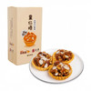 SHIU HEUNG YUEN Pecan Tart 6 pcs