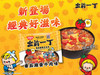Nissin Ramen Tomato Egg and Beef Flavour Instant Noodle 100G X 5