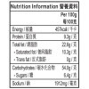 出前一丁北海道小麥粉雞白湯麵5x100G