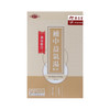 EU YAN SANG Granules Energy Restorative Formula 10pcs