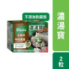 Knorr Beef Dense Soup 2 X 32G