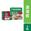 家樂牌濃湯寶豬骨濃湯 4 X 32G