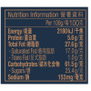 Kjeldsens Butter Cookie 90G