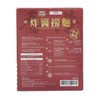 永樂粉麵廠 × 麥奀記忠記 即食港式炸醬撈麵（一人前）160G