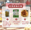 永樂粉麵廠 × 麥奀記忠記 即食港式炸醬撈麵（一人前）160G