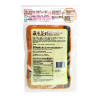 Yummy House Preserved Radish 3 X 70G
