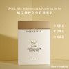 彩豐行蝸牛極致全效修護保養面膜（6片）