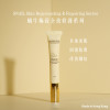 Choi Fung Snail Skin Rejuvenating & Repairing Eye Cream 18ml
