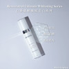Choi Fung Resveratrol Ultimate Brightening Regenerating Serum 60ml