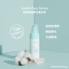 彩豐行低敏呵護無添加修護精華 30ml
