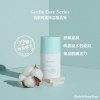 Choi Fung Gentle Care Moisturizing Cream 50ml