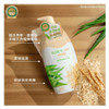 Choi Fung Aloe & Oat gentle care body wash 1000ml