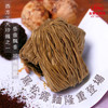 WING LOK Black Truffle Noodle 12pcs