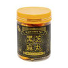 榮華 黑芝麻丸 (膠樽裝)