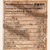 美珍香 盒裝辣椒豬肉乾 280G