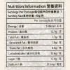 美珍香 盒裝牛肉乾 280G