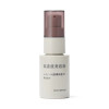 MUJI 無印良品高濃度美容液 - 視黃醇 (維生素A醇) 30ml