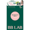 BB LAB全素膠原蛋白 14包