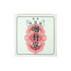 Rui Fu Xi瑞福熙咽舒靈 10包