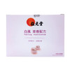 Wai Yuen Tong Pak Fung Youth Essential 40 sachets (80 capsules)