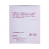 Wai Yuen Tong Pak Fung Youth Essential 40 sachets (80 capsules)