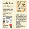 Lee Kum Kee Noodles In Pepper Pork Bone Soup 150G