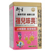 衍生蓓兒咳畏顆粒沖劑 (20包裝)
