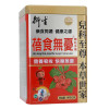 欣生兒童開胃助消化（顆粒）20包